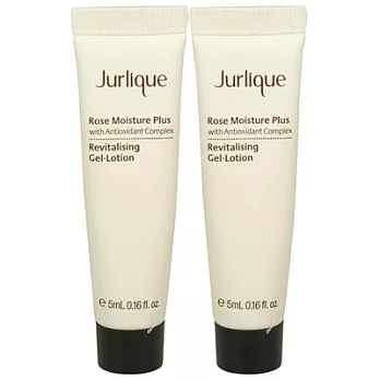 【即期品】Jurlique茱莉蔻 玫瑰保濕潤透水凝乳(5ml)*2-2017.02
