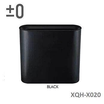 【贈_專用濾網】日本±0設計 空氣清淨機 XQH-X020 (黑/白)二色 黑