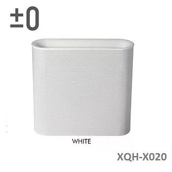 【贈_專用濾網】日本±0設計 空氣清淨機 XQH-X020 (黑/白)二色 白