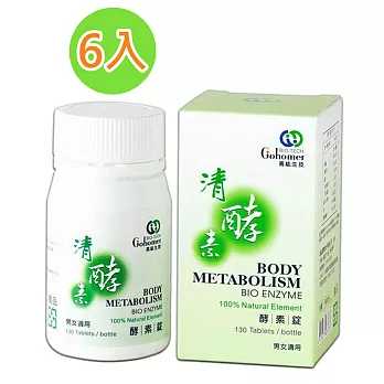 高紘生醫 清酵素 酵素錠 (30毫克x130錠/罐x6入組)