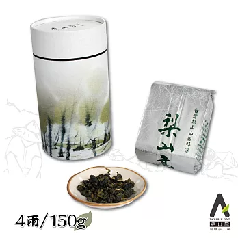 【老山房】梨山烏龍(4兩/150g)