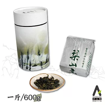 【老山房】梨山烏龍(1斤/600g)