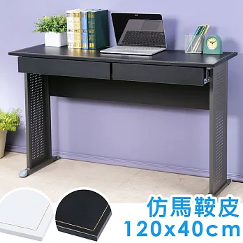 《Homelike》卡爾120x40工作桌-仿馬鞍皮(附二抽屜)黑色桌面炫灰桌腳