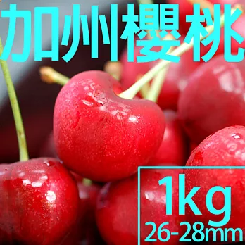 【果漾FruitYoung】預購-└限時空運┘美國加州西北鮮採櫻桃J(10R)規格(1KG/盒)X4