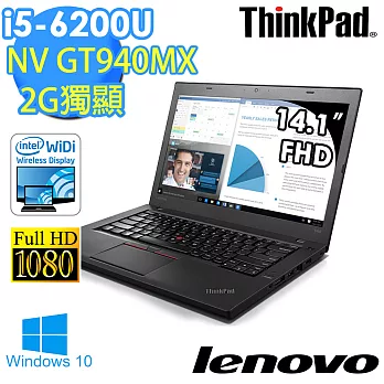 【Lenovo】ThinkPad T460 14吋 i5-6200U 2G獨顯 1TB商務筆電-Win10(20FNA013TW)★送4G記憶體