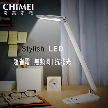 【CHIMEI奇美】知視家LED護眼檯燈。白色／KG680D
