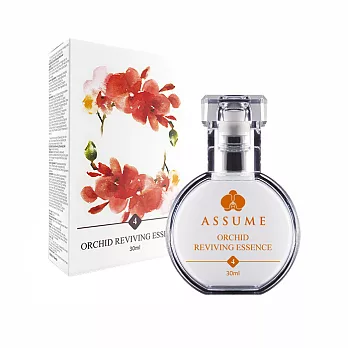 【ASSUME】雅素美蘭花精華素30ml