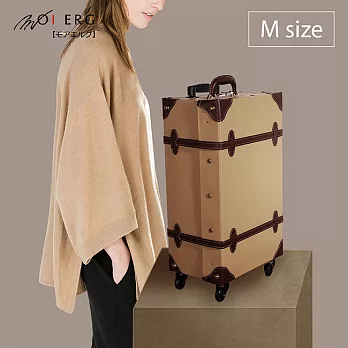 【MOIERG】Old Time迷戀舊時光combi trunk (M-19吋) Beige