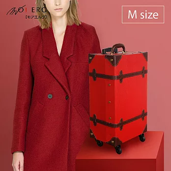 【MOIERG】Old Time迷戀舊時光combi trunk (M-19吋) Red