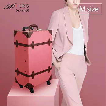 【MOIERG】Old Time迷戀舊時光combi trunk (M-19吋) Pink