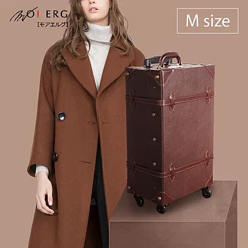 【MOIERG】Old Time迷戀舊時光combi trunk (M-19吋) Dark Brown