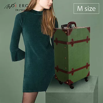 【MOIERG】Old Time迷戀舊時光combi trunk (M-19吋) Green