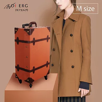 【MOIERG】Old Time迷戀舊時光combi trunk (M-19吋) Camel