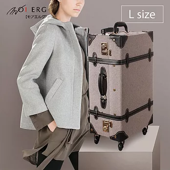 【MOIERG】To Go說走就走combi trunk (L-23吋) Gray