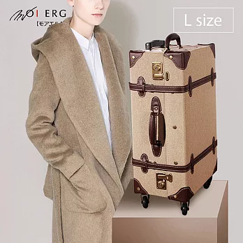 【MOIERG】To Go說走就走combi trunk (L-23吋) Beige