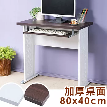 《Homelike》卡爾80x40工作桌-加厚桌面(附鍵盤架)胡桃桌面炫灰桌腳