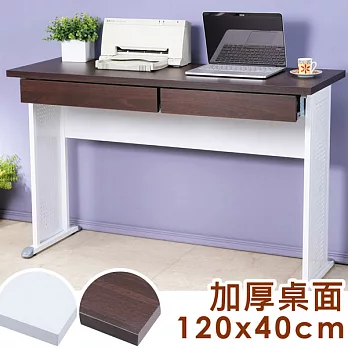 《Homelike》卡爾120x40工作桌-加厚桌面(附二抽屜)胡桃桌面炫灰桌腳