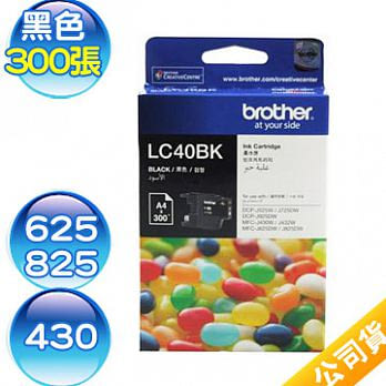 Brother LC40BK 原廠黑色高容量墨水匣