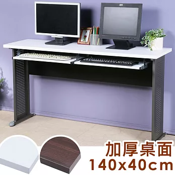 《Homelike》卡爾140x40工作桌-加厚桌面(附二鍵盤架)胡桃桌面炫灰桌腳