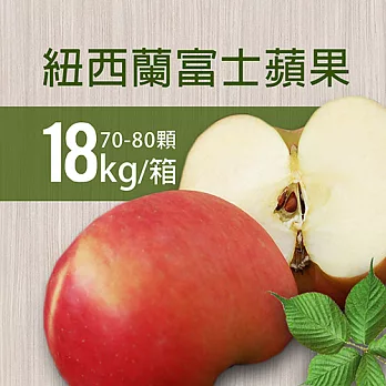 【優鮮配】紐西蘭富士蘋果70-80顆(18kg±10%/箱)免運組