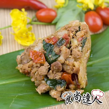 【食尚達人】泰式打抛豬肉粽(85g*20顆)(含運) 評比創意粽第一名