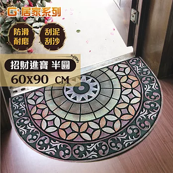 【G+居家】 橡膠植絨迎賓戶外地墊 - 財源廣進(半圓形)60x90cm