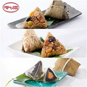 預購《呷七碗》北粽+甜粽組(干貝粽*6+頂級北金粽*6+芝麻花生冰粽*10)