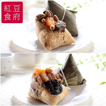 預購《紅豆食府SH》鮮粽禮盒(珠貝鮮肉粽*2+古早味鮮肉粽*3)