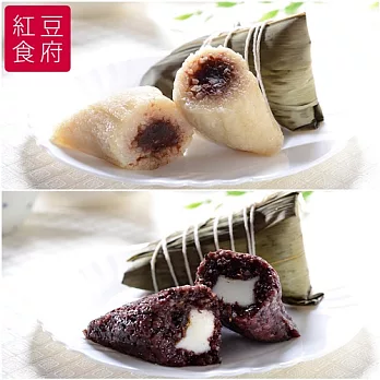 預購《紅豆食府SH》甜粽禮盒(湖州豆沙粽x3粒+紫米豆沙粽x2粒)