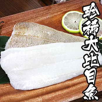 【海鮮王】阿拉斯加珍稀大比目魚 *6片組 (250g±10%/片)