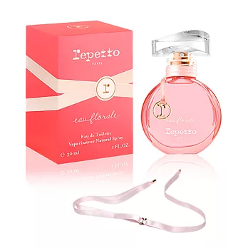 【REPETTO】香榭花園女性淡香水30ml(加贈品牌手鍊)