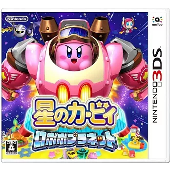 3DS 星之卡比 機器人星球 (日規主機專用)