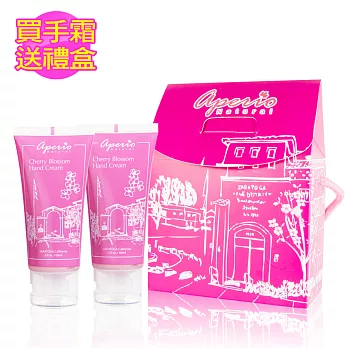 【送禮盒】Aperio〈護手滋潤組〉櫻花香