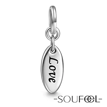 【SOUFEEL charms】《愛》吊飾