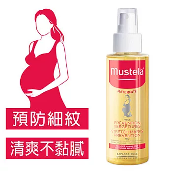 Mustela 慕之恬廊 慕之孕 孕膚油105ml