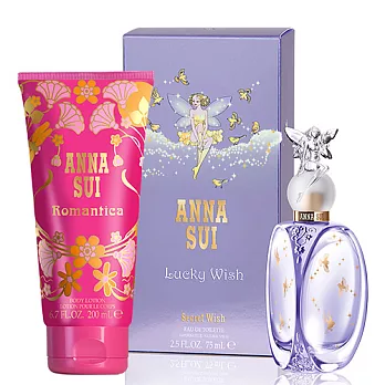 【Anna Sui 安娜蘇】幸運精靈淡香水75ml(贈安娜花園身體乳200ml乙支)