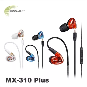 BONNAIRE MX-310Plus入耳式動圈線控耳機白色