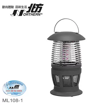 德國北方NORTHERN LED吸入式捕蚊燈 ML108-1