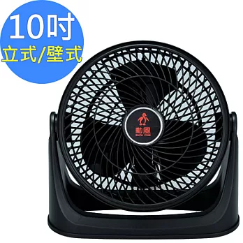 【勳風】10吋炫風式空調循環扇(【勳風】10吋炫風式空調循環扇(HF-B7610)-立式/壁式兩用)-立式/壁式兩用