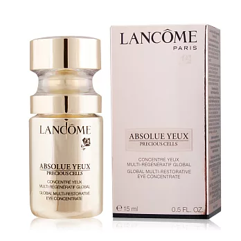 LANCOME 蘭蔻 絕對完美極緻活化眼部活粹(15ml)