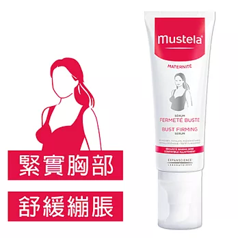 Mustela 慕之恬廊 慕之孕 美胸菁華75ml