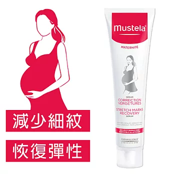 Mustela 慕之恬廊 慕之孕 撫紋菁華75ml