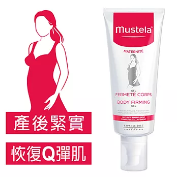 Mustela 慕之恬廊 慕之孕 緊緻凝露200ml