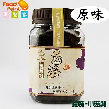 【夢饗家】新社農會香菇興樂園-香菇素肉條(原味3入組)