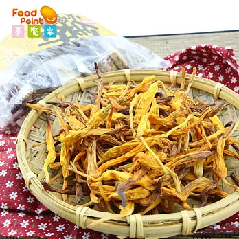 【夢饗家】太麻里農會★安全金針典藏禮盒2盒組(220g/盒)