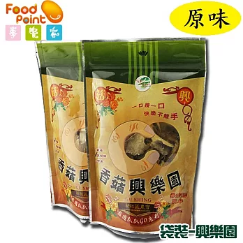 【夢饗家】新社農會香菇興樂園-秀珍菇酥(原味3入組)