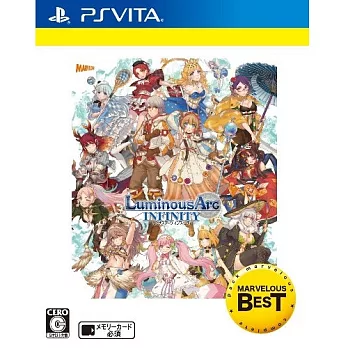 PSV PS Vita 弧光之源 無限 完整版 (純日best版)