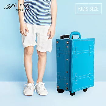 【MOIERG】Love童趣小日子kids pvc trunk (S-17吋) Blue