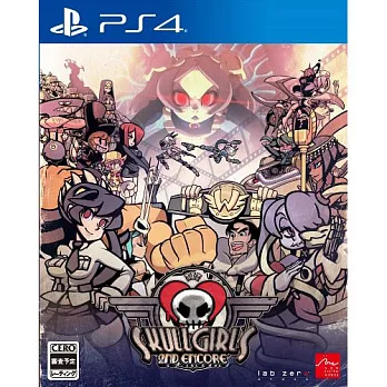 PS4 Skullgirls 2nd Encore (亞洲日文版)