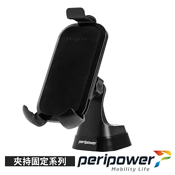 【怡業 peripower】SWAN快取手機架(黑白兩色可選) 黑